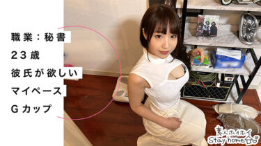 「KAZUMI」を実際に購入してのレビュー！！