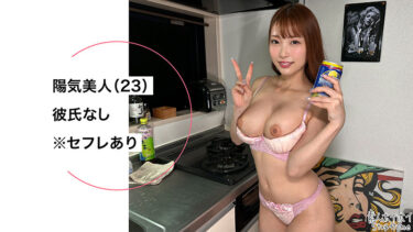 「kiria」を実際に購入してのレビュー！！